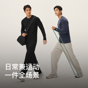 Keep新品抗皱锥形男运动长裤