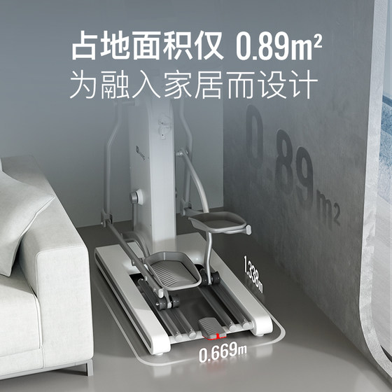 Keep elliptical machine H1 super large stride can be used by the whole family