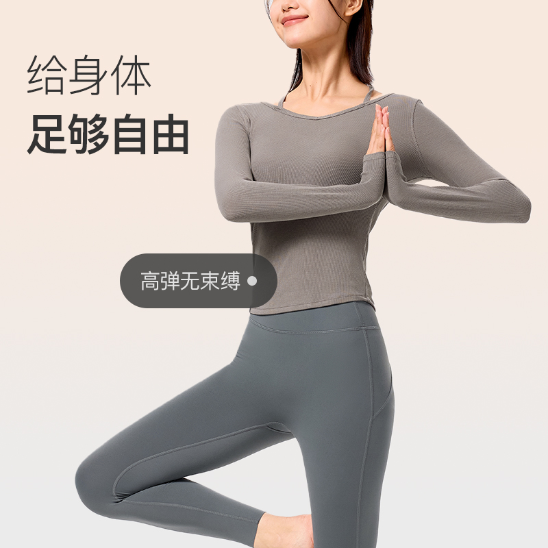 Keep长袖T恤秋冬女瑜伽健身运动V领收腰室内休闲瑜伽服打底上衣