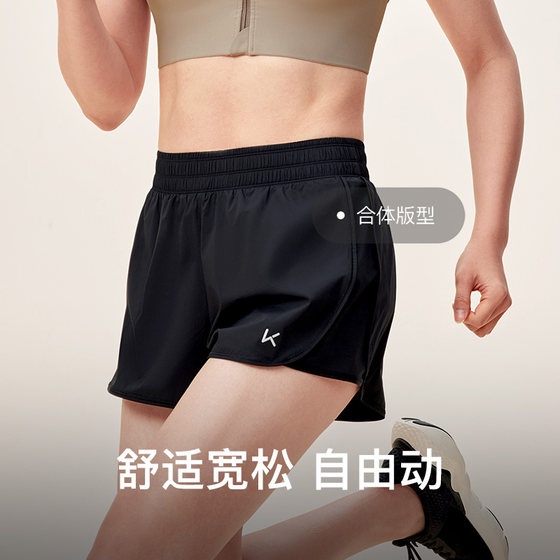 Keep Lined A-Line Lightweight Breathable Athletic Shorts