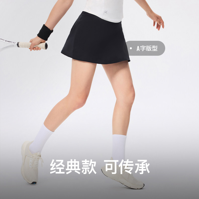 Keep运动短裙女夏季运动健身网球高弹轻盈带内衬薄款A字裙网球裙,淘宝优惠券,粉丝福利购,淘宝优惠卷