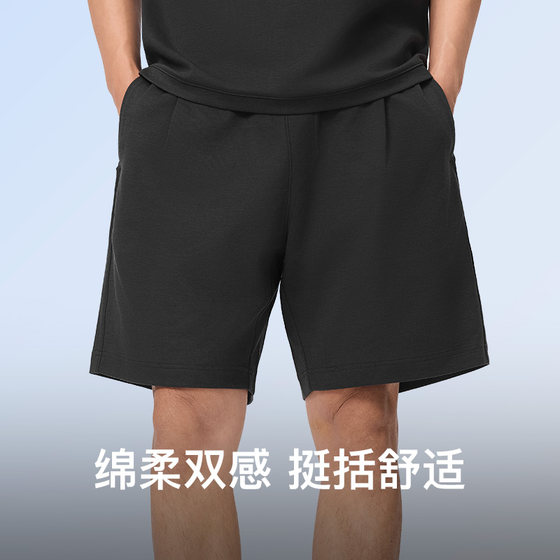 Keep men's cotton soft, crisp, breathable and comfortable sports shorts