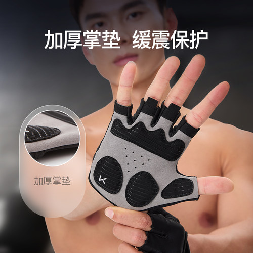 Keep健身手套男运动引体向上拉单杠防滑专用训练撸铁款壶铃防脱手 - 图1