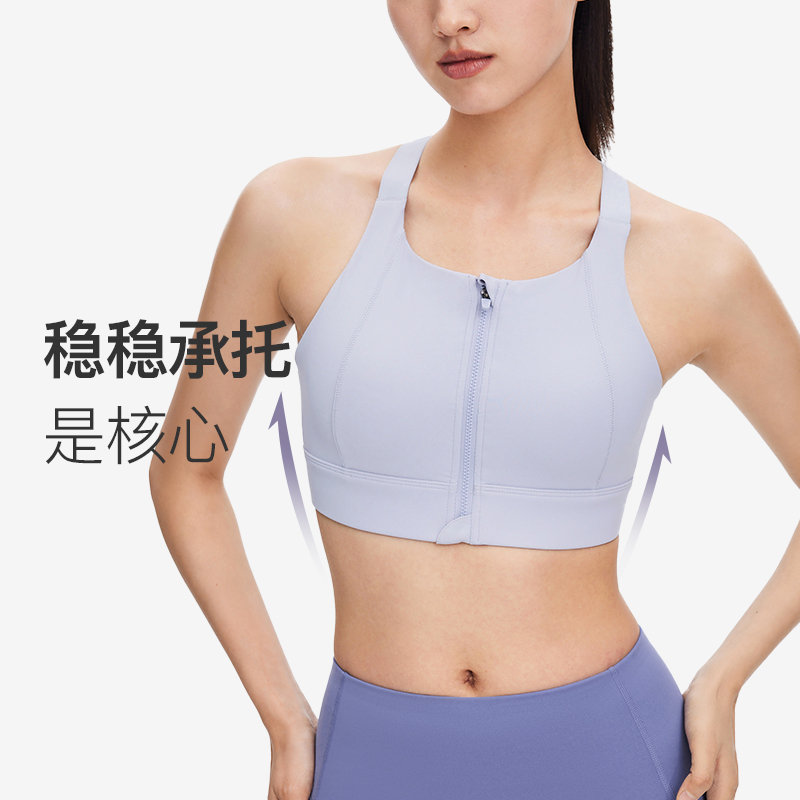 Keep前拉链运动内衣跑步高强度防震聚拢收副乳健身背心瑜伽服女