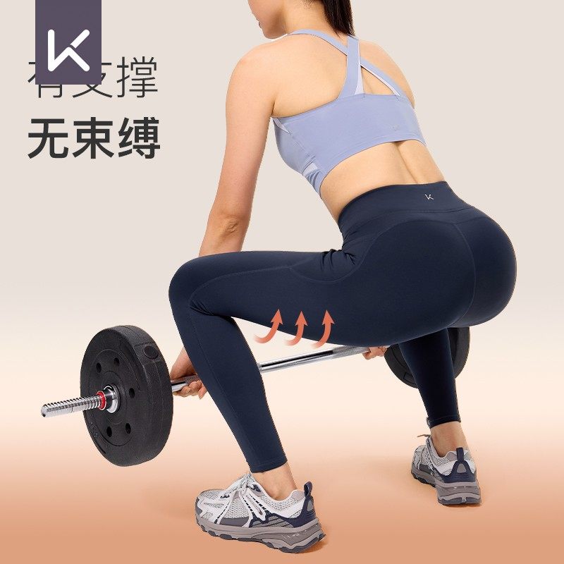Keep瑜伽裤女秋冬跑步运动健身裤高腰提臀保暖外穿瑜伽服打底裤子,淘宝优惠券,粉丝福利购,淘宝优惠卷