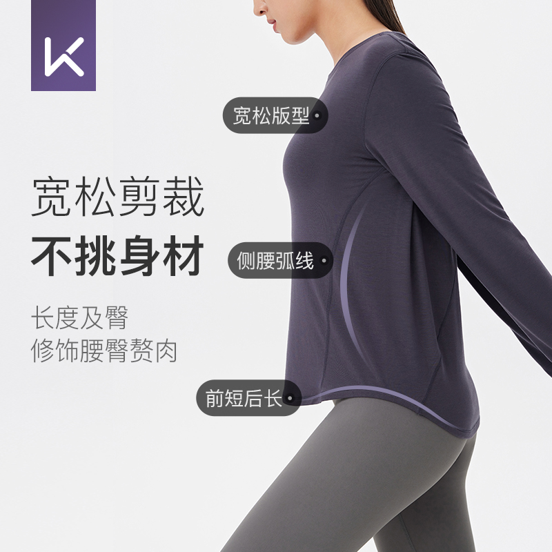  keep瑜伽t恤
