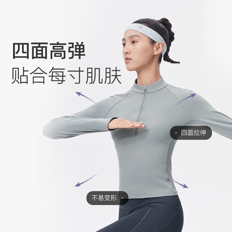 Keep新款长袖紧身瑜伽服上衣女跑步运动拉链外套弹力训练健身服
