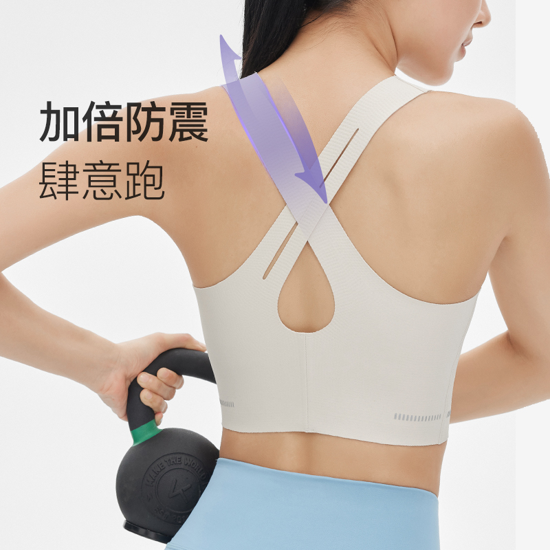  keep瑜伽内衣