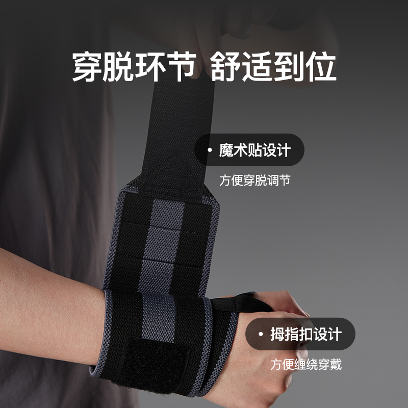 商品详情图片