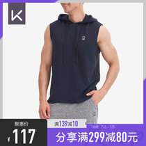 Keep sleeveless hoodie tank top men summer loose fitness sports shoulder training basketball cotton T-shirt 12691