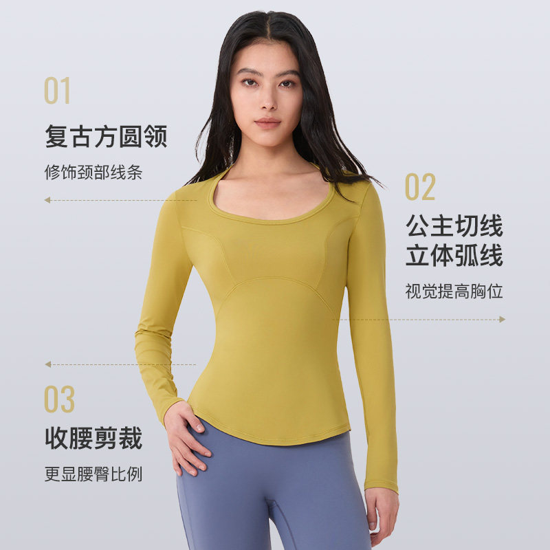【所有女生的衣橱直播间】Keep瑜伽T恤女秋冬健身普拉提长袖T恤,淘宝优惠券,粉丝福利购,淘宝优惠卷