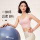 Keep low-intensity shockproof new yoga outerwear underwear