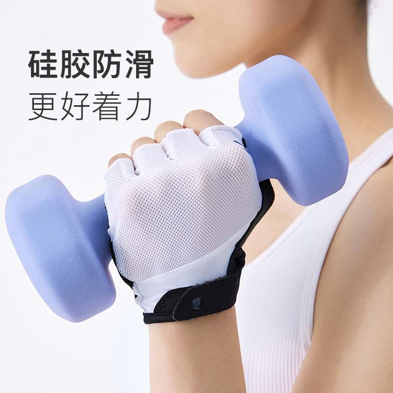 Keep轻薄健身手套女力量训练哑铃减震器械单杠运动骑行减震护掌,淘宝优惠券,粉丝福利购,淘宝优惠卷