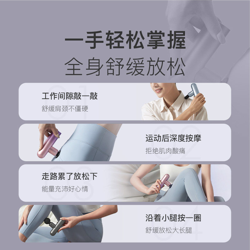 keep筋膜枪迷你肌肉电动小型按摩器 keep筋膜枪