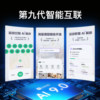Keep new badminton table tennis basketball sports mode