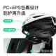 Keep Cycling Helmet Bicycle Mountain Road Bike Breathable Face Revealing Small Safety Hat 2025 New Cycling Equipment
