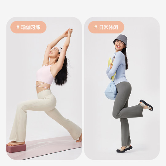 Keep瑜伽裤女秋冬运动健身女团裤提臀阔腿显瘦官方正品加绒喇叭裤