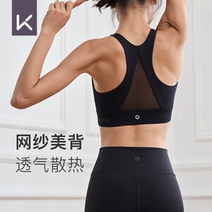Keep前拉链高强度运动内衣女防震瑜伽背心