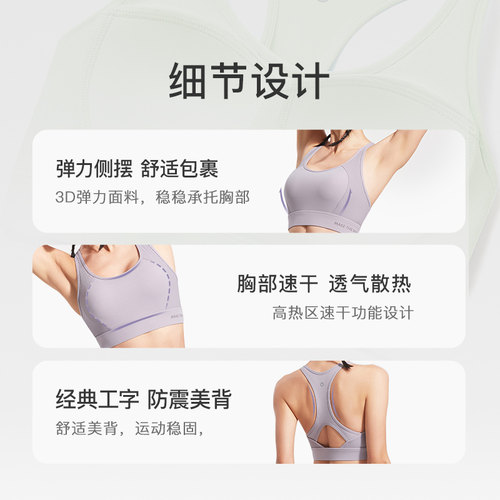 Keep运动内衣女夏季文胸瑜伽健身美背防震跑步训练背心瑜伽服内衣 - 图3