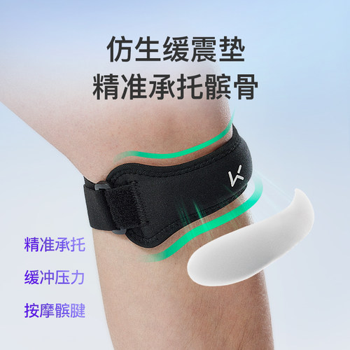 Keep髌骨带护膝专业运动篮球跑步健身损伤保护套膝盖护具K-Rox - 图1