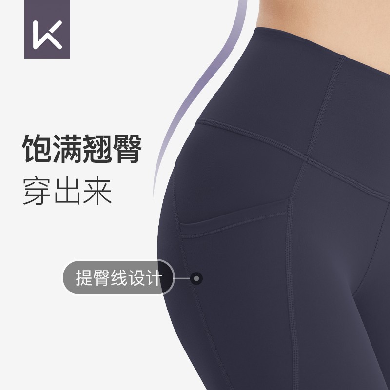 Keep高弹瑜伽裤加厚运动裤女保暖健身服瑜伽跑步衣秋冬保暖秋冬裤