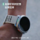 Keep scientific running guidance smart sports watch