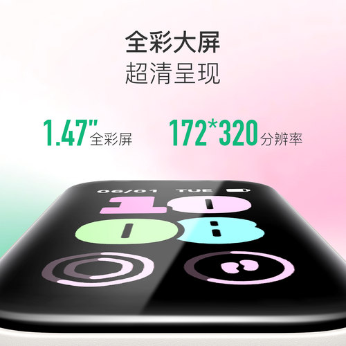 【礼物】Keep智能手环B5lite/智能手环专业训练羽毛球乒乓球篮球运动手环支付健身跑步心率睡眠监测游泳手环 - 图3