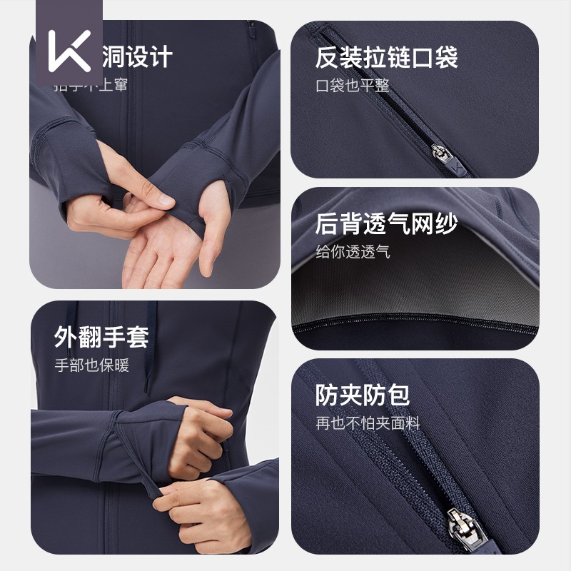 Keep运动外套女秋冬瑜伽跑步健身跑步柔软保暖修身瑜伽服瑜伽外套 - 图2