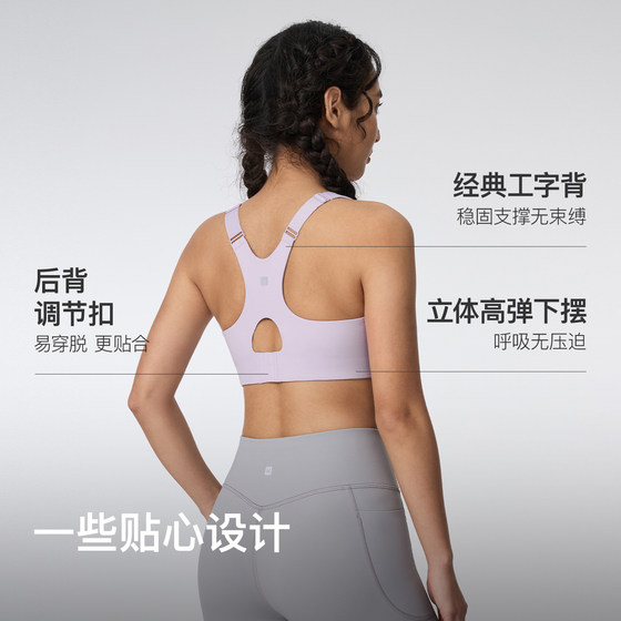 Keep high-strength quick-drying back buckle all-in-one cup yoga bra
