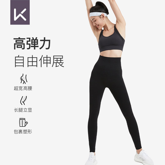 KeepHigh Waist Hip Lifting Fitness Wear Slimming Leg Yoga Pants
