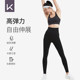 KeepHigh Waist Hip Lifting Fitness Wear Slimming Leg Yoga Pants