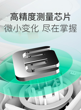 Keep智能体脂秤SE新款USB充电