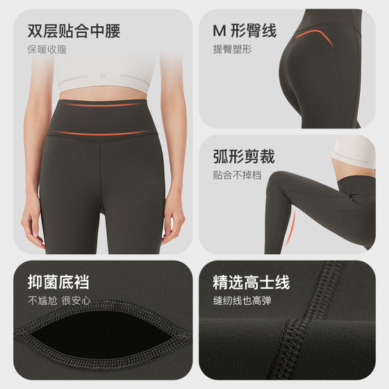 Keep Yoga Pants Fleece High Waist Thermal Leggings
