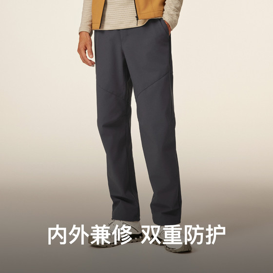 Keep men's windproof, waterproof and warm soft shell trousers