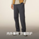 Keep men's windproof, waterproof and warm soft shell trousers
