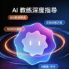 Keep new badminton table tennis basketball sports mode