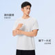 Keep men's breathable mesh breathable new short-sleeved T-shirt