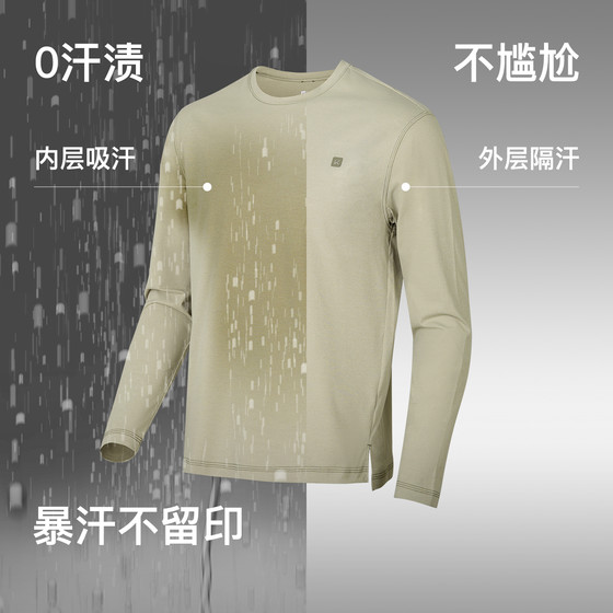 Keep anti-sweat stain cool antibacterial long-sleeved T-shirt for men and women