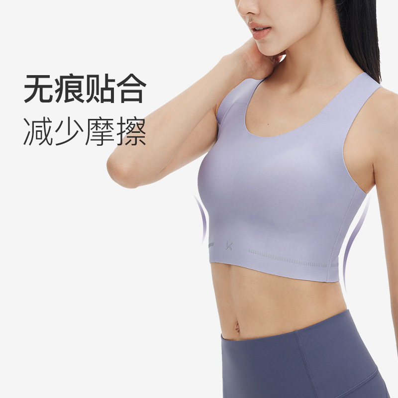 keep瑜伽内衣