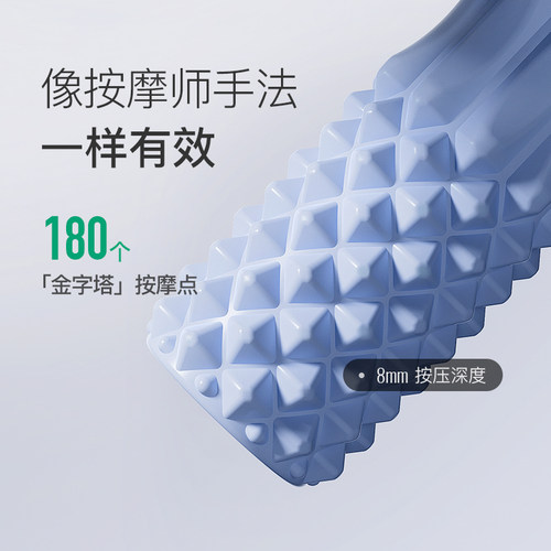 Keep泡沫轴滚轴狼牙棒瘦腿肌肉专业放松健身瑜伽滚轮便携课程同款 - 图0