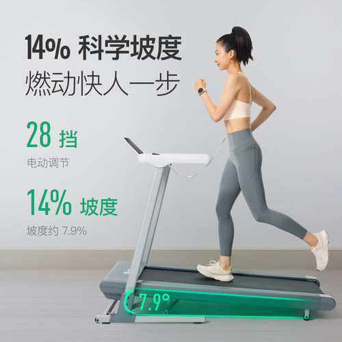 【新品上市】Keep跑步机Runner1 Pro/家用可折叠调坡减震走步机 - 图1