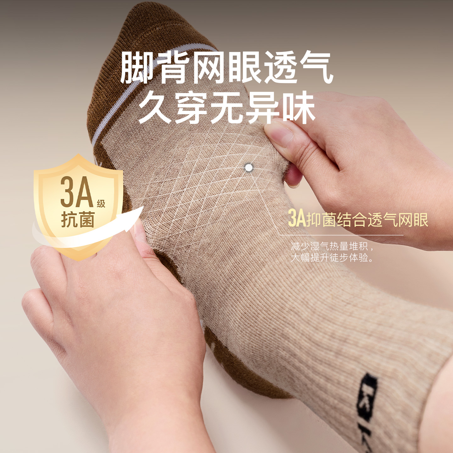 Keep羊毛登山袜缓震专业跑步徒步运动防臭抗菌中筒袜美利奴羊毛袜 - 图1