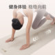 Keep yoga mat widened, thickened, shockproof and silent