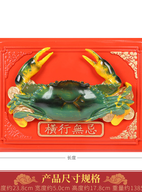 现货正品李居明2026马年吉祥物横行无忌摆件家居店铺招财摆设