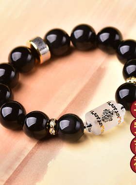 鼎风阁金牛座星座水晶饰品金星守护神手链黑曜石紫水晶男女款手串