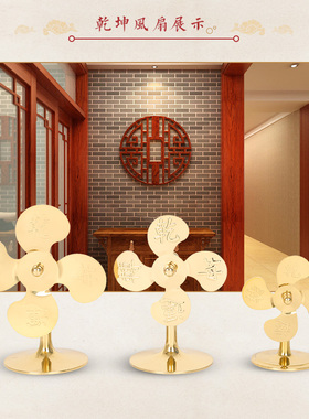 风生水起铜乾坤运转风车摆件客厅办公室风车化五黄二黑工艺品摆设