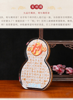 牛年吉祥物水晶客厅办公室台座