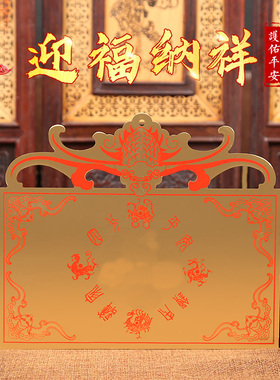 彩绘山海镇铜牌太极八卦图挂件