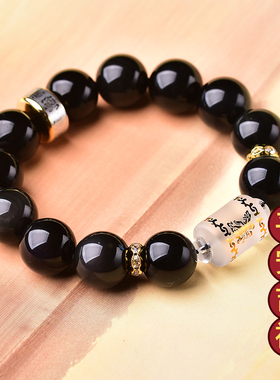 摩羯座守护神黑曜石男女款手串