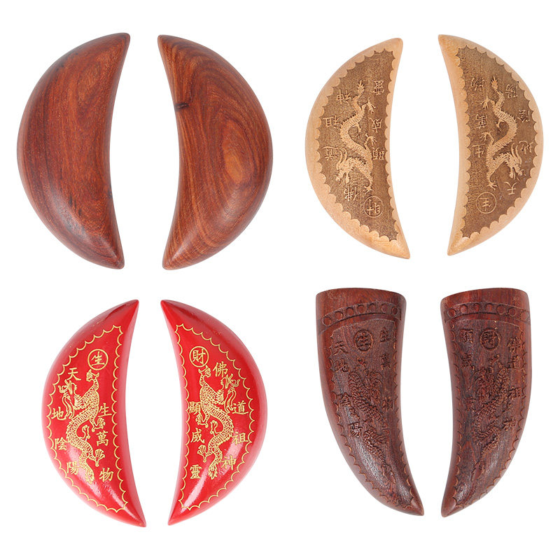 鼎风阁 红檀圣卦双龙桃木羊角圣杯红木茭杯圣卦阴阳杯佛堂用品,淘宝优惠券,粉丝福利购,淘宝优惠卷